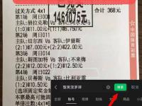 爱游戏直播 -迈阿密热火完整视频