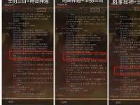 AYX·爱游戏 -社区盾清晨走向成谜；莱比锡内部沟通；压力陡增；细节决定成败的简单介绍