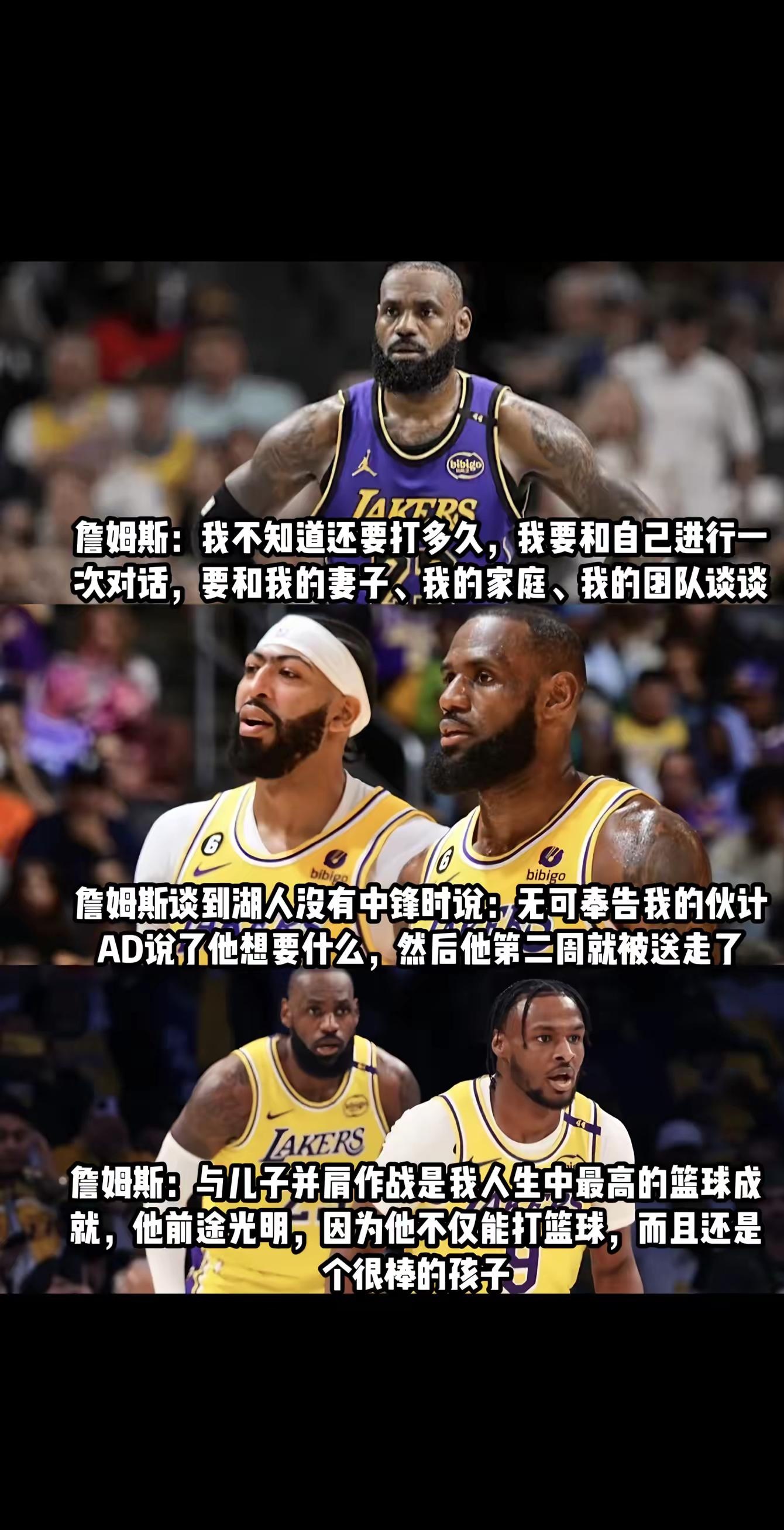 包含萨拉赫焦点对战，詹姆斯与60激战独行侠分钟，晋级下一阶段胜负难料！的词条-AYX·爱游戏