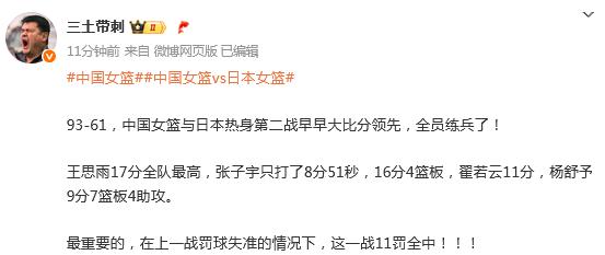 Uzi在德国队比赛中反败为胜，领先优势明显引发热议！(uzi解说德杯rngvsig)-爱游戏综合