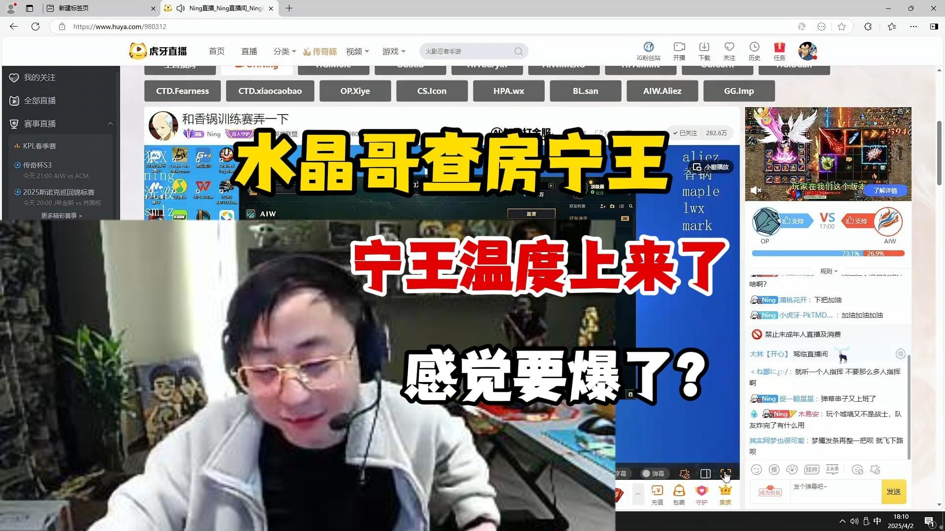 包含Ning连续十场比赛得分超过重要助攻，TL不断突破！的词条-爱游戏直播