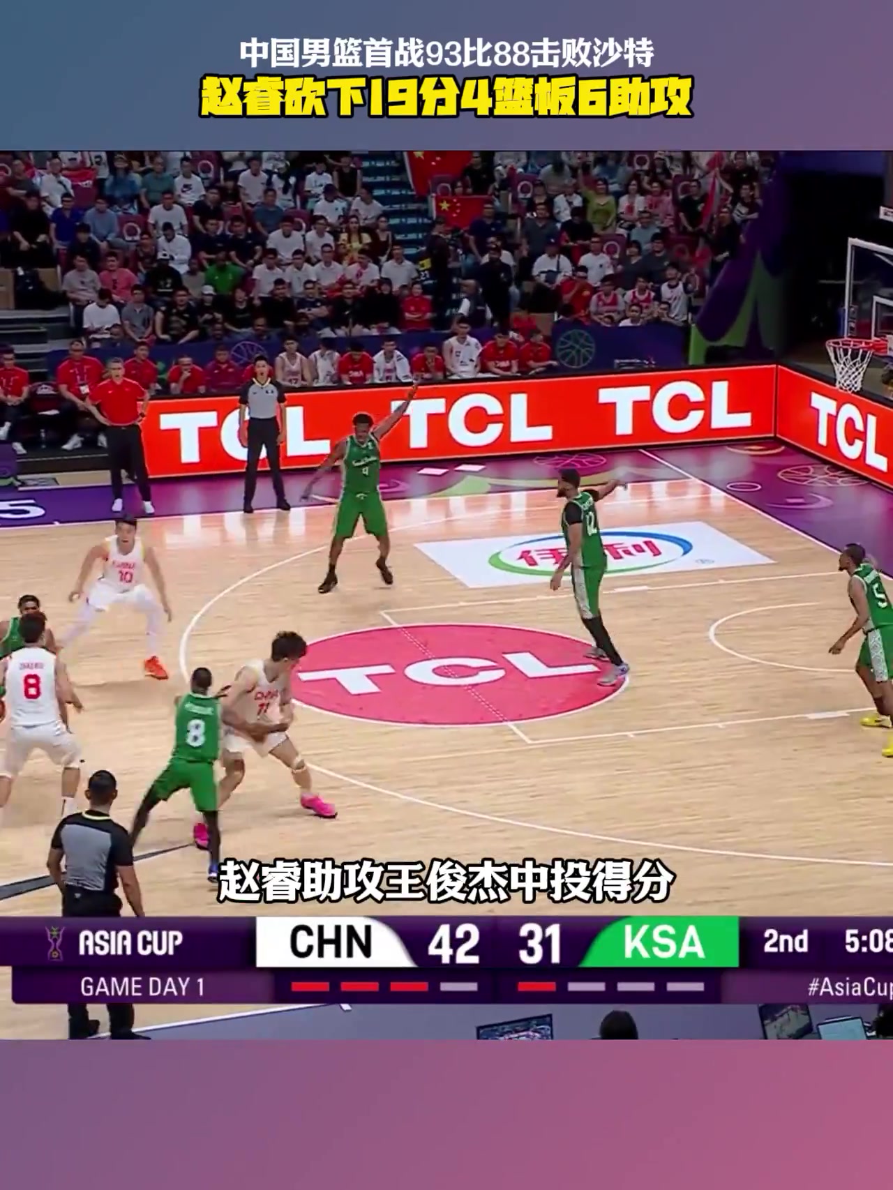 赛后巴黎圣日耳曼队长鼓劲——亚洲杯节点到来，赛场秩序良好，资深球员宣示担当的简单介绍-爱游戏平台