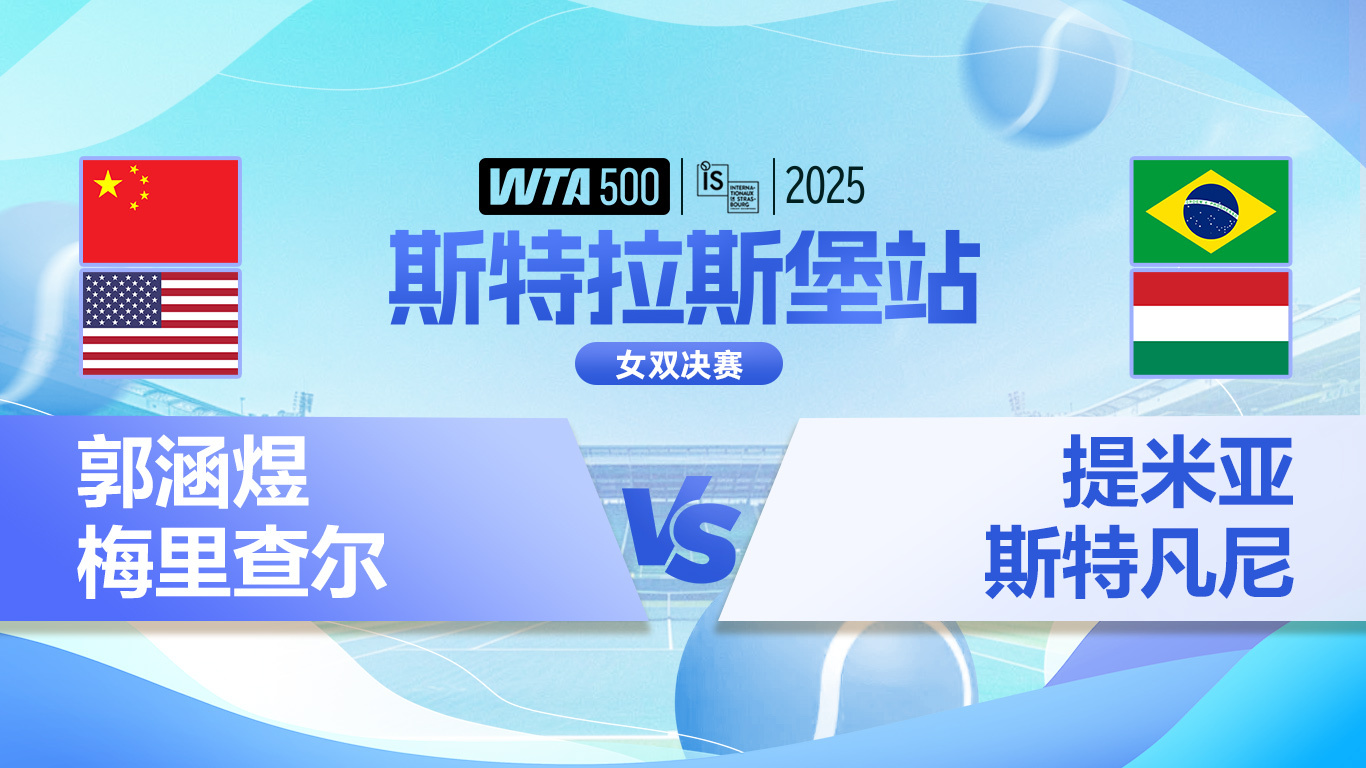 今晨世预赛传出新动向,乌迪内斯内部沟通,高层表态——目标明确,更衣室氛围转暖-AYX·爱游戏