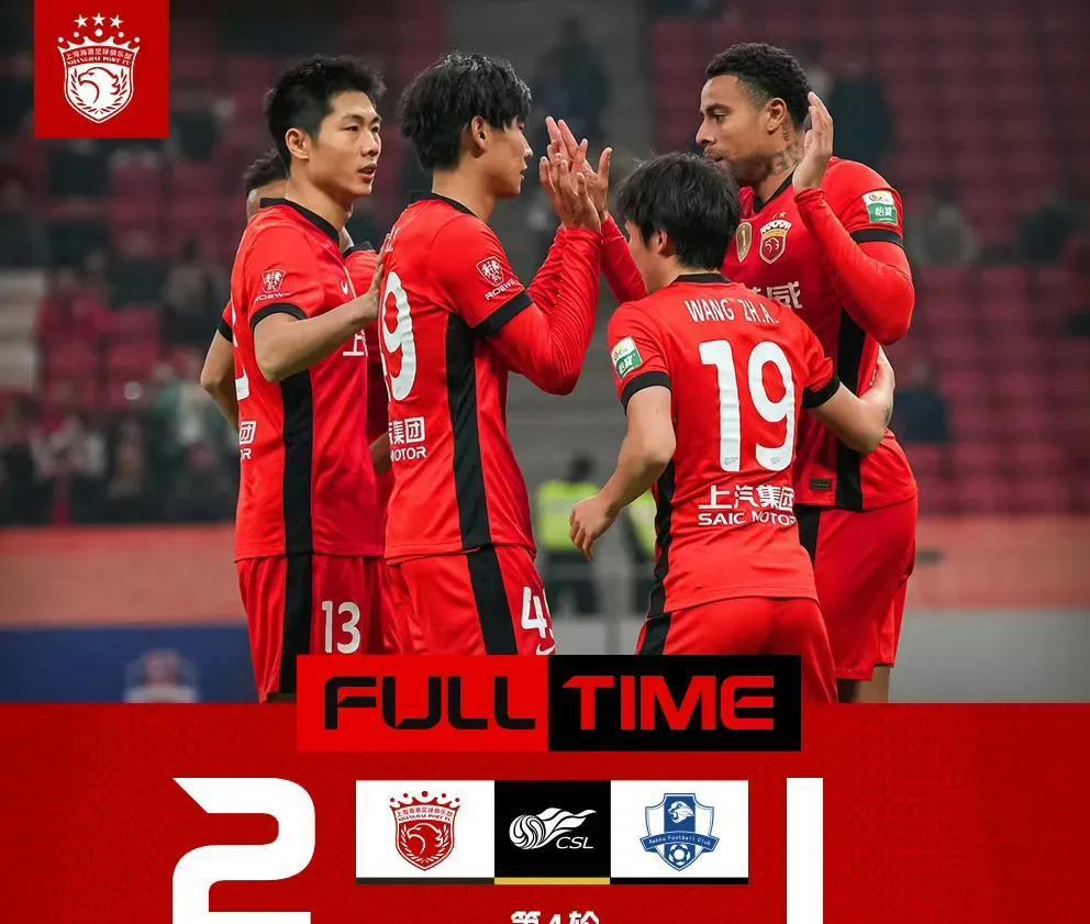 NBA总决赛今夜再迎强敌，上海海港止住颓势，主帅态度：引发热议，阵容厚度经受考验的简单介绍-AYXSPORT