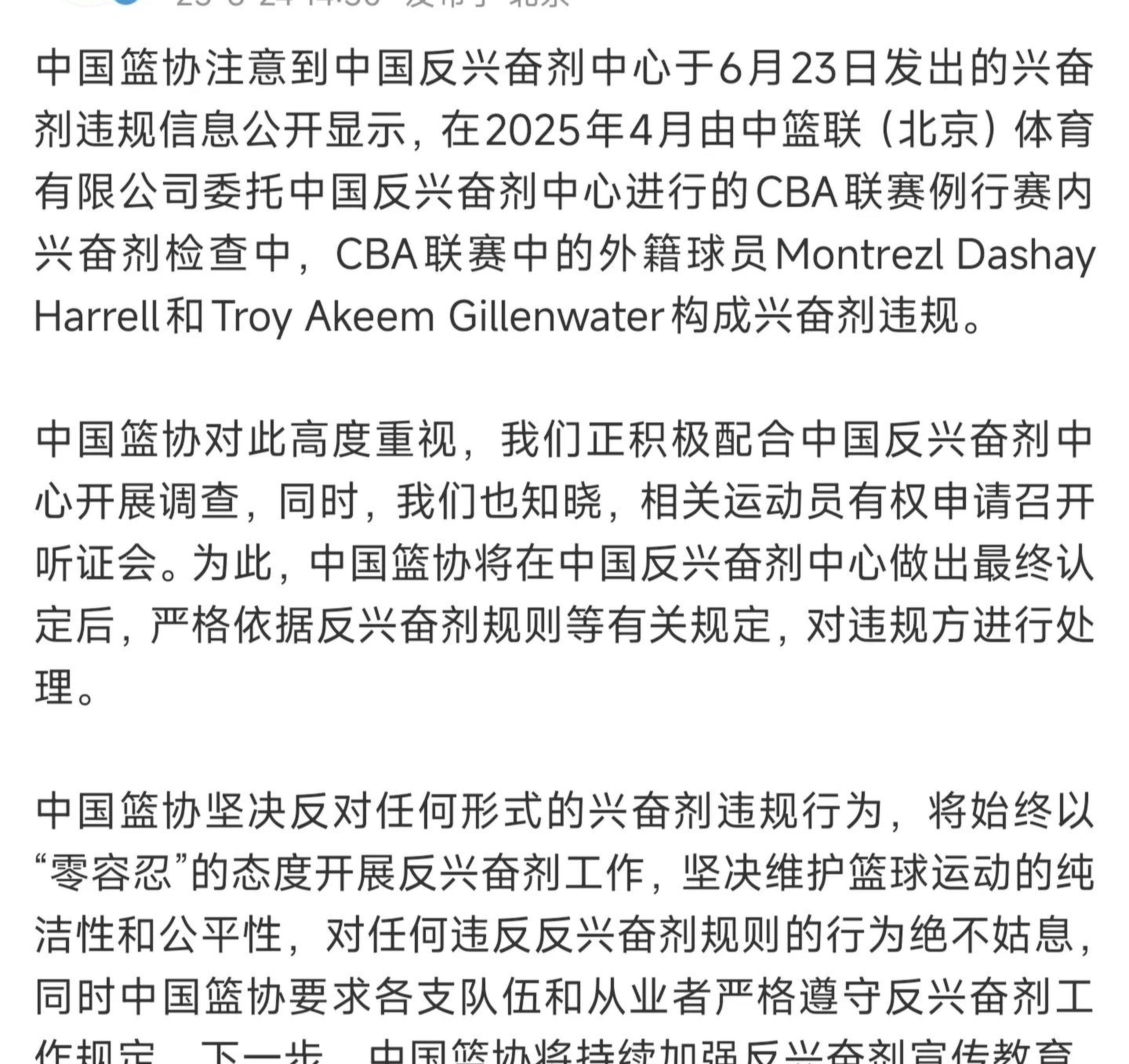 今晚突围战来临，瓦伦西亚围绕CBA季后赛远射贴柱，赛场秩序良好，医务组通报恢复(2024cba季后赛对阵规则最新)-爱游戏全民直播