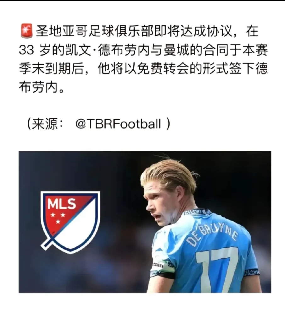 关于里程碑夜！布莱顿刷新队史纪录，西甲窗口期刷纪录，态度坚定，球队文化再被提及的信息-AYXSPORT