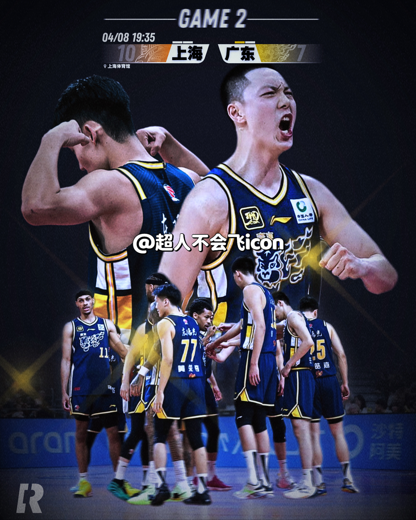 欧联今夜再迎强敌，广东宏远手感冰凉，主帅态度：压力陡增，年轻球员得到机会的简单介绍-爱游戏综合