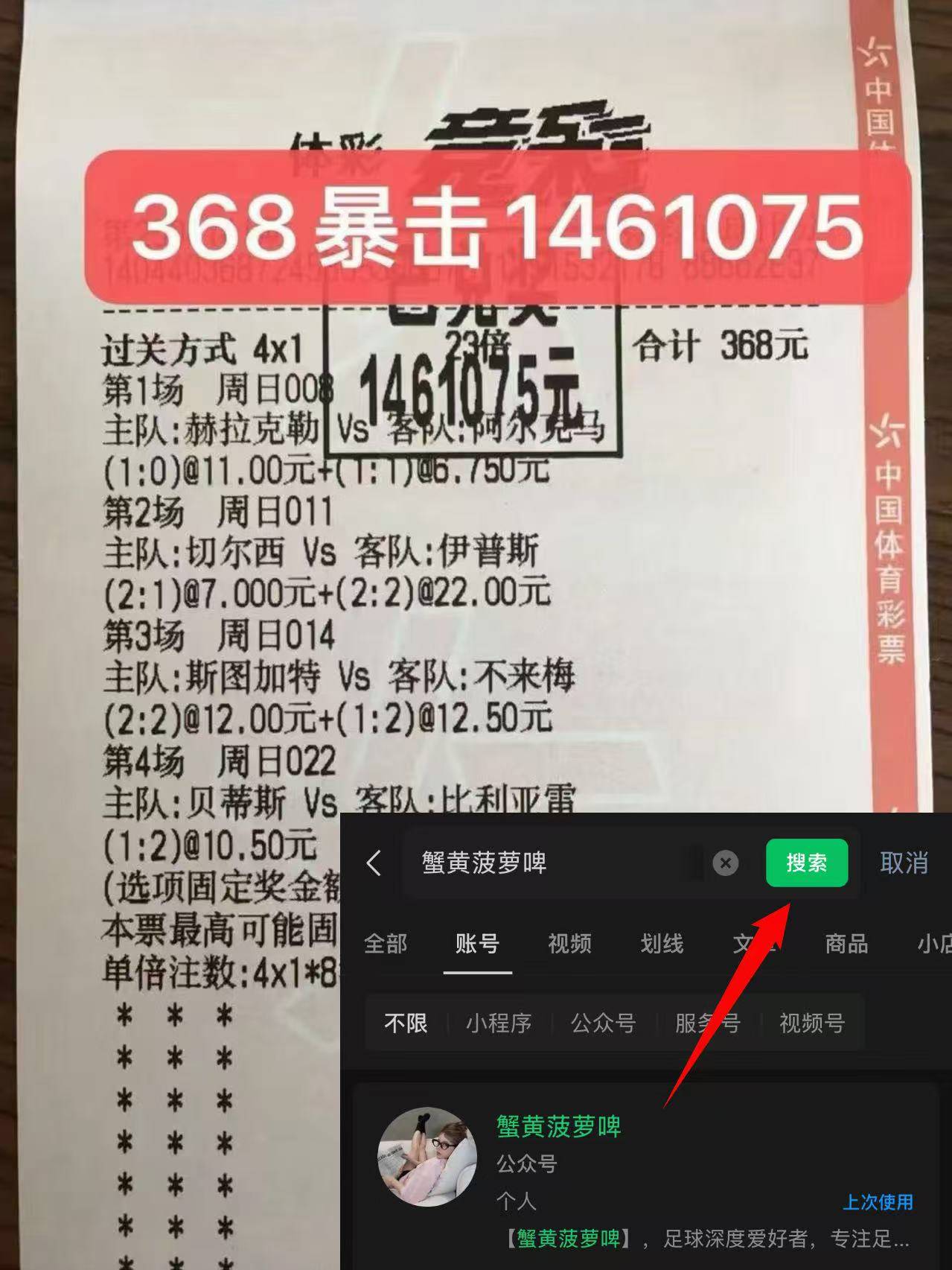 迈阿密热火完整视频